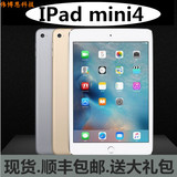Apple/苹果 iPad mini4 现货WIFI 16GB 2/3G迷你4代平板电脑mini4