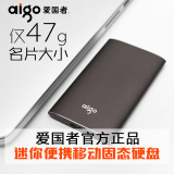 aigo/爱国者S01 固态移动硬盘USB3.0 SSD高速移动固态硬盘240G