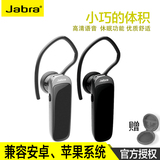Jabra/捷波朗 mini手机蓝牙耳机迷你挂耳式开车耳塞式通用型原装