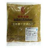 特价印度小厨咖喱粉 （印度）小厨玛德拉丝加喱粉 1kg