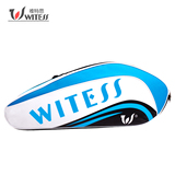 正品WITESS羽毛球拍包 大拍包三只装颜色多样单肩背包男女适用