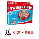 德国Freds swimtrainer婴儿幼儿腋下游泳圈训练圈