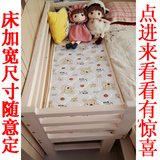 包邮床加宽床加长实木床松木床实木拼床单人床拼接床板儿童床定做