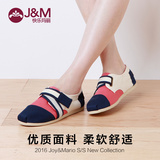 jm快乐玛丽女鞋2016新款平跟帆布鞋女士休闲平底布鞋女夏季77125W