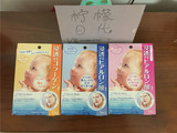现货日本代购 MANDOM曼丹婴儿肌娃娃脸宝宝面膜高保湿补水美白5片