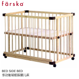 Farska日本婴儿床全实木环保多功能日式可调节BB游戏宝宝童床围栏