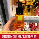 韩国专柜代购爱茉莉美妆仙橄榄蜂蜜免洗护发精油70ml修复干枯毛躁