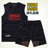 正品乔丹篮球服套装男夏季透气篮球衣比赛训练服队服定制印字印号