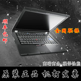 ThinkPad T420s(41716EC)T430 W530 X220ibm笔记本电脑i5i7