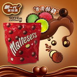 荷兰进口巧克力Maltesers麦提莎原味可可脂 麦丽素192.5g 加量装