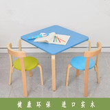 实木儿童学习桌椅宝宝玩具游戏餐桌幼儿园小孩写字手工方桌靠背椅