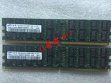 正品 三星 4GB 4G DDR2 667 ECC REG 服务器内存2R*4 PC2-5300P