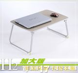 人书桌H2加大笔记本电脑桌床上用 儿童学习桌折叠桌子宿舍懒