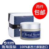 现货 新西兰皇家Royal Nectar蜂毒保湿面霜 50ML