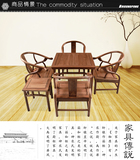 茶桌椅 组合休闲功夫茶道茶艺泡茶桌子茶楼茶台仿古中式实木榆木