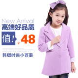 童装春装 女童小西装 2016新款儿童中大童韩版紫色小西服外套潮