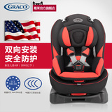 Graco 新生儿汽车安全座椅 环抱式儿童车载座椅 0-4岁宝宝