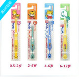 日本Sunstar巧虎牙刷儿童0.5-2岁4-6岁6-12 宝宝牙刷 软毛 多款选