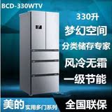 Midea/美的 BCD-330WTV320WTM三门多门冰箱变频风冷无霜家用包邮