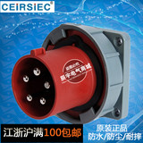工业防水暗装公母插头插座63A 6h 400V三相五孔五芯CEE 3P+N+E