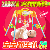 新生婴儿健身架 0-1岁多功能宝宝早教玩具健身器带音乐摇铃3-12月