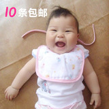10条包邮 新生儿婴儿男女宝宝用品天然纯棉6层纱布系绳围嘴口水巾