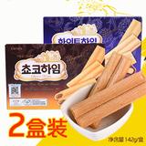 韩国进口可拉奥榛子瓦奶油味+巧克力味夹心饼干组合142g*2盒包邮