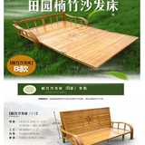 木沙发竹床1.5米竹床单双人折叠床竹子沙发床碳化午休临时两用实