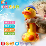 水枪 夏季嬉水 感温大黄鸭子 宝宝洗澡戏水游泳用品 儿童水枪玩具