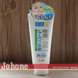 日本代购 肌研极润洁面乳/洗面奶100g 氨基酸系 泡沫丰富 保湿