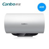 Canbo/康宝 CBD40-WF2储水式电热水器wifi智能控制洗澡沐浴40L