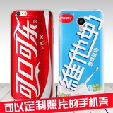 可乐维他奶手机壳MX5一加X小米4红米Note3魅蓝2Metal坚果乐视1S套