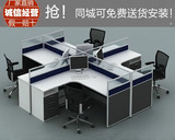 苏州办公家具新款热卖时尚办公桌职员隔断电脑桌员工位屏风工作位