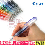 日本正品百乐PILOT|Petit元气小钢笔SPN-20F万年钢笔迷你钢笔8色