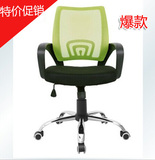 现代简约家用升降网布会议椅人体工学职员椅办公椅子转椅电脑椅子