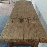 老榆木门板批发榆木板材桌面吧台板楼梯板漫咖啡门板桌实木板材