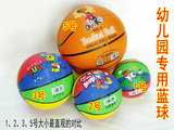 正品加厚橡胶 儿童充气篮球皮球 手拍123号幼儿园专用球送针兜