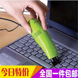 USB电脑键盘刷迷你桌面扫 小型手持键盘吸尘器 清洁毛刷