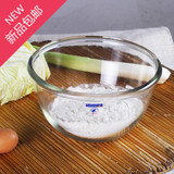 乐美雅进口钢化玻璃盆超大和面盆打蛋盆蛋糕透明烘焙西点碗料理碗
