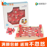 记忆力训练益智塑料智力玩具老人儿童家庭游戏亲子记忆游戏棋