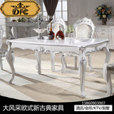 欧式烤漆餐桌新古典实木圆桌方形饭桌方桌现代时尚餐桌椅组合黑白