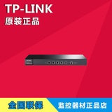 TP-LINK TL-ER6520G双核全千兆企业级VPN智能路由器多WAN口TPLINK