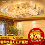 LED传统金色客厅灯具长方形水晶灯吸顶灯饰欧式大厅大气现代8040N