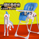 海豚宝宝欧美儿童餐椅可调节儿童餐椅便携式可折叠宝宝婴儿餐椅