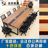 办公家具会议桌长桌简约现代大小型板式培训桌长方形办公桌长条桌