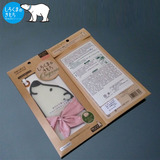 日本白熊的心情夏季粉红降温围巾OF-604 女士男士冰巾