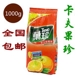 卡夫果珍阳光甜橙味1000g速溶固体果味果汁粉冲调饮品