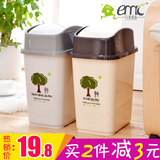 亿美创意大号家用翻盖垃圾桶客厅厨房卫生间塑料摇盖垃圾桶卫生桶