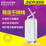 网件/NETGEAR JNDR3000 600M双频无线路由器 家用wifi穿墙王