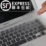 苹果笔记本电脑键盘膜macbook 12 air 11 pro 13 15寸键盘保护膜